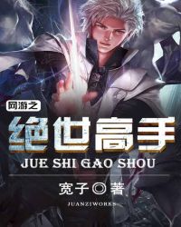 网游之超级头盔
